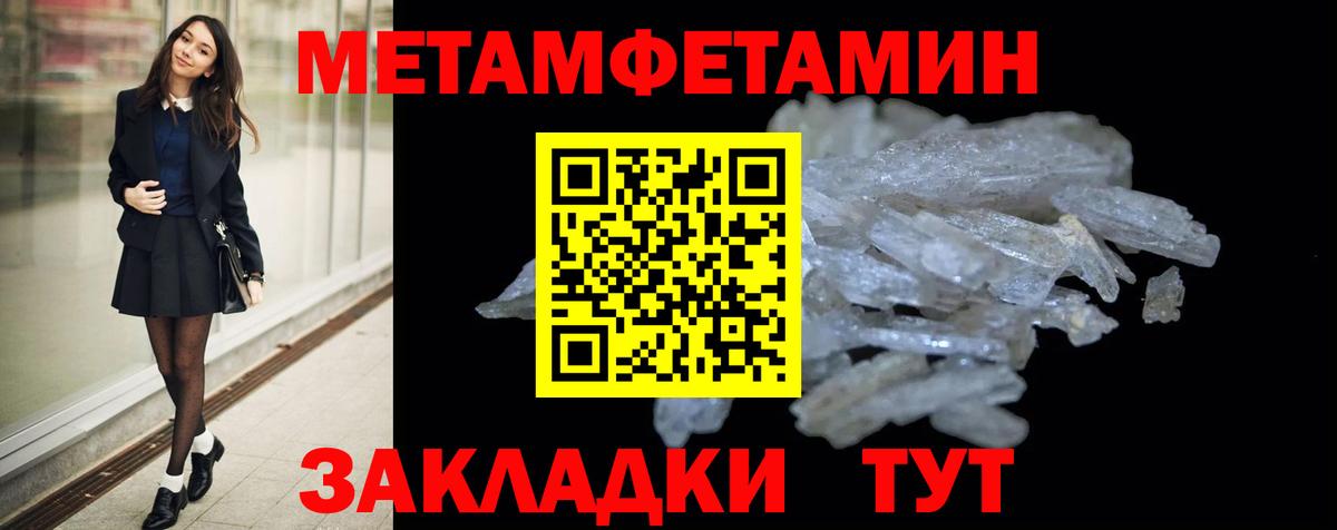 Амфетамин  АМФ Розовый  Вход с VPN  Заринск 