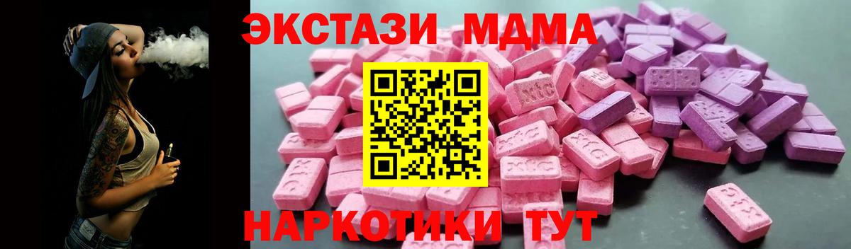 Заринск  Ecstasy  Вход с VPN  Экстази бентли  ЭКСТАЗИ бентли 