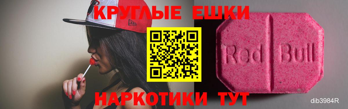 ЭКСТАЗИ Cube Заринск