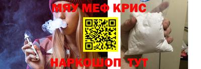 а пвп мука Бугуруслан