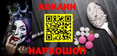 ГАЛЛЮЦИНОГЕННЫЕ ГРИБЫ Будённовск