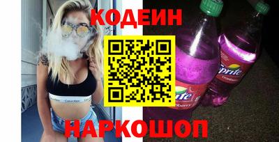 ГАЛЛЮЦИНОГЕННЫЕ ГРИБЫ Будённовск