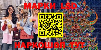 ГАЛЛЮЦИНОГЕННЫЕ ГРИБЫ Будённовск
