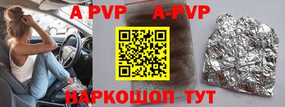 а пвп мука Бугуруслан