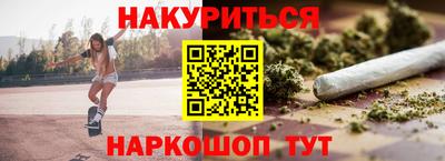ГАЛЛЮЦИНОГЕННЫЕ ГРИБЫ Будённовск