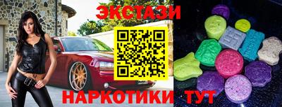ГАЛЛЮЦИНОГЕННЫЕ ГРИБЫ Будённовск