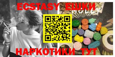 ГАЛЛЮЦИНОГЕННЫЕ ГРИБЫ Будённовск