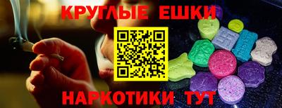а пвп мука Бугуруслан