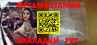 ГАЛЛЮЦИНОГЕННЫЕ ГРИБЫ Будённовск