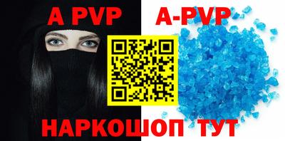а пвп мука Бугуруслан