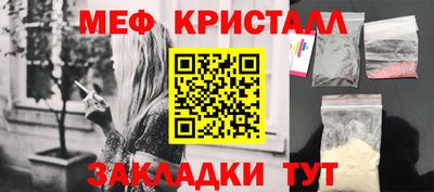 а пвп мука Бугуруслан