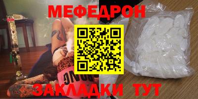 а пвп мука Бугуруслан