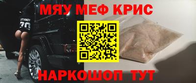 ГАЛЛЮЦИНОГЕННЫЕ ГРИБЫ Будённовск