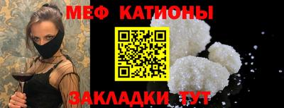 а пвп мука Бугуруслан