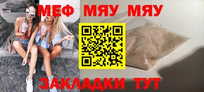 а пвп мука Бугуруслан