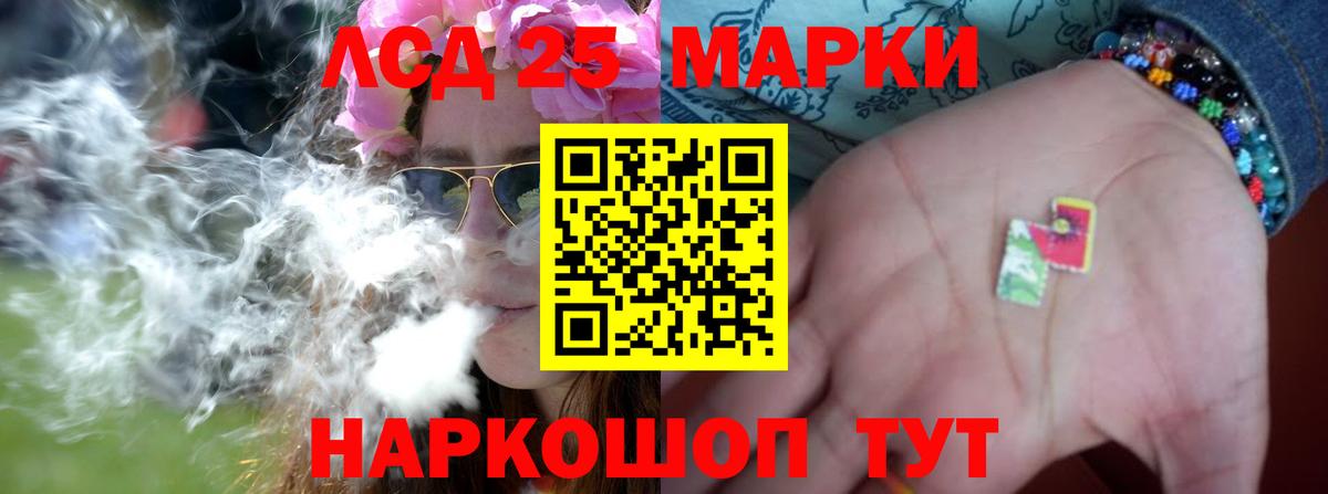Лсд 25 экстази  ЛСД экстази кислота  OMG ССЫЛКА  Лсд 25 экстази ecstasy  Заринск  Вход с VPN 