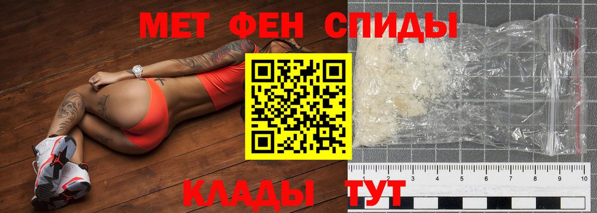 МЕТАМФЕТАМИН мет  МЕТАМФЕТАМИН мет  Вход с VPN  Заринск 