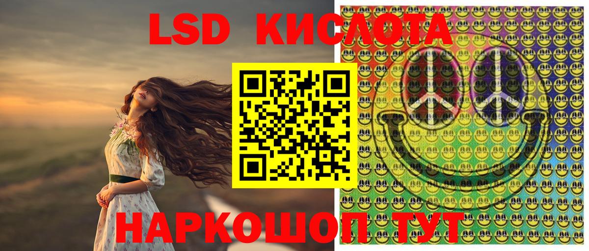 Заринск  Наркотические марки 1500мкг  Вход с VPN  Наркотические марки 1500мкг 