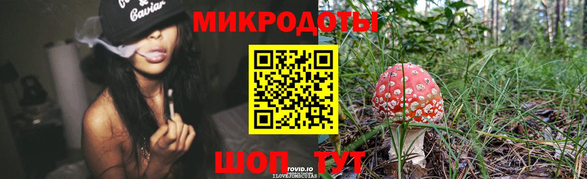 Галлюциногенные грибы Magic Shrooms  Вход с VPN  Заринск 