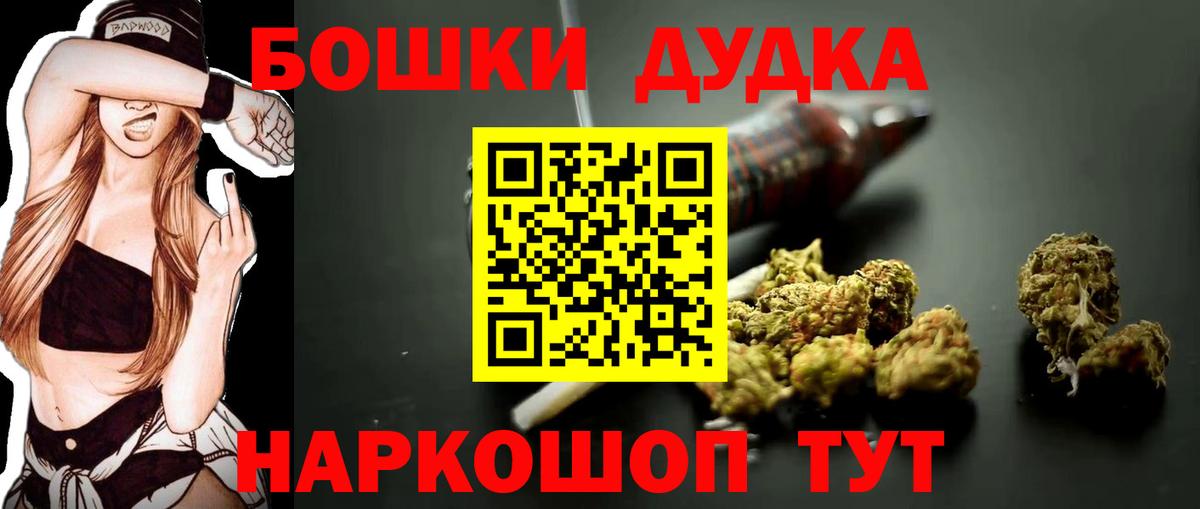 Заринск  МАРИХУАНА тримм  Каннабис марихуана  Вход с VPN 